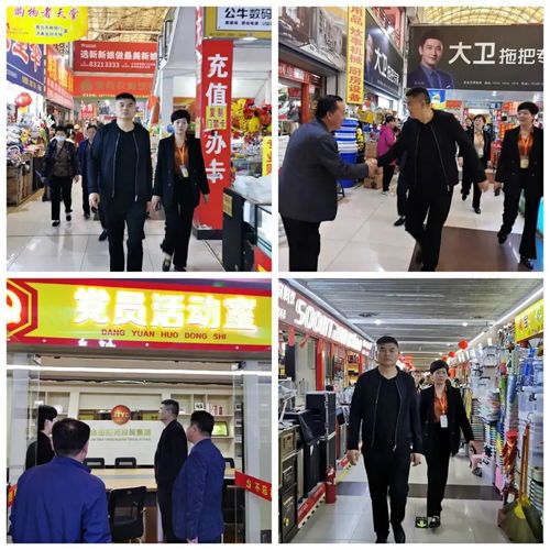 金位海帶隊深入濟南金田市場，推動批發零售一體化高質量發展